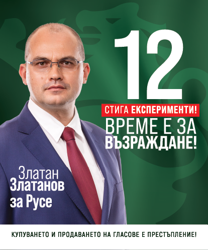 Златан Златанов : През Русе преминават танкове и боеприпаси за Украйна